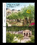 Stamp:Garden of Gethsemane, Joint Issue Israel-Vatican, designer:Meir Eshel 11/2010